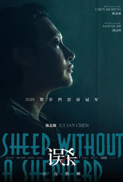 假中专毕业证书